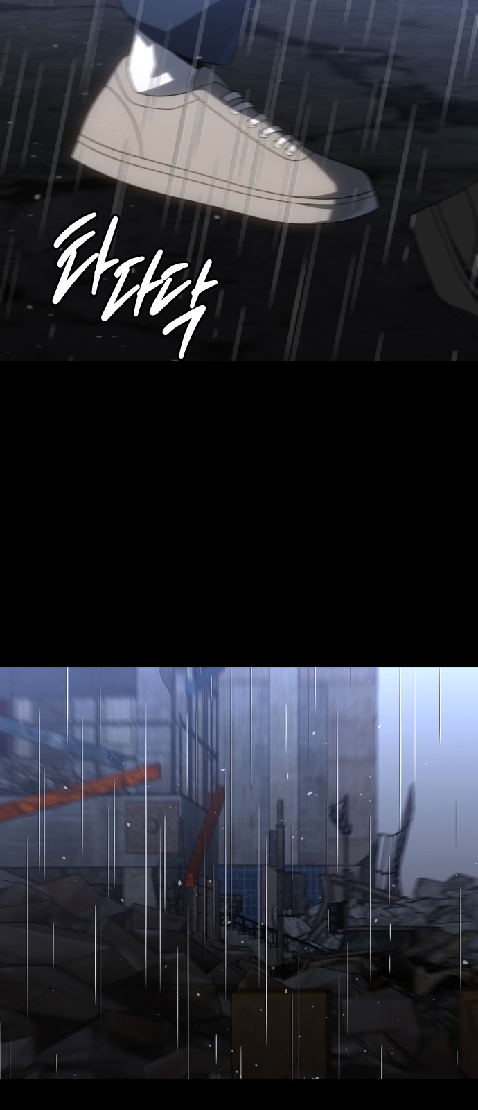 71 페이지