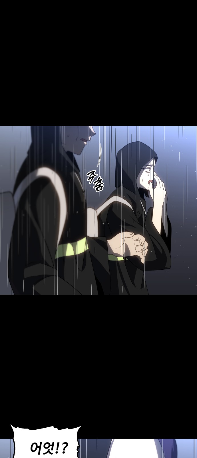 78 페이지