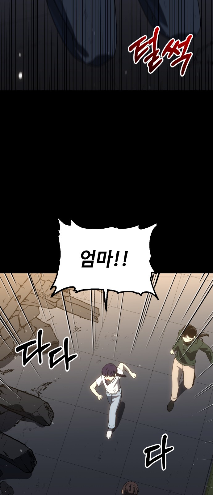 90 페이지