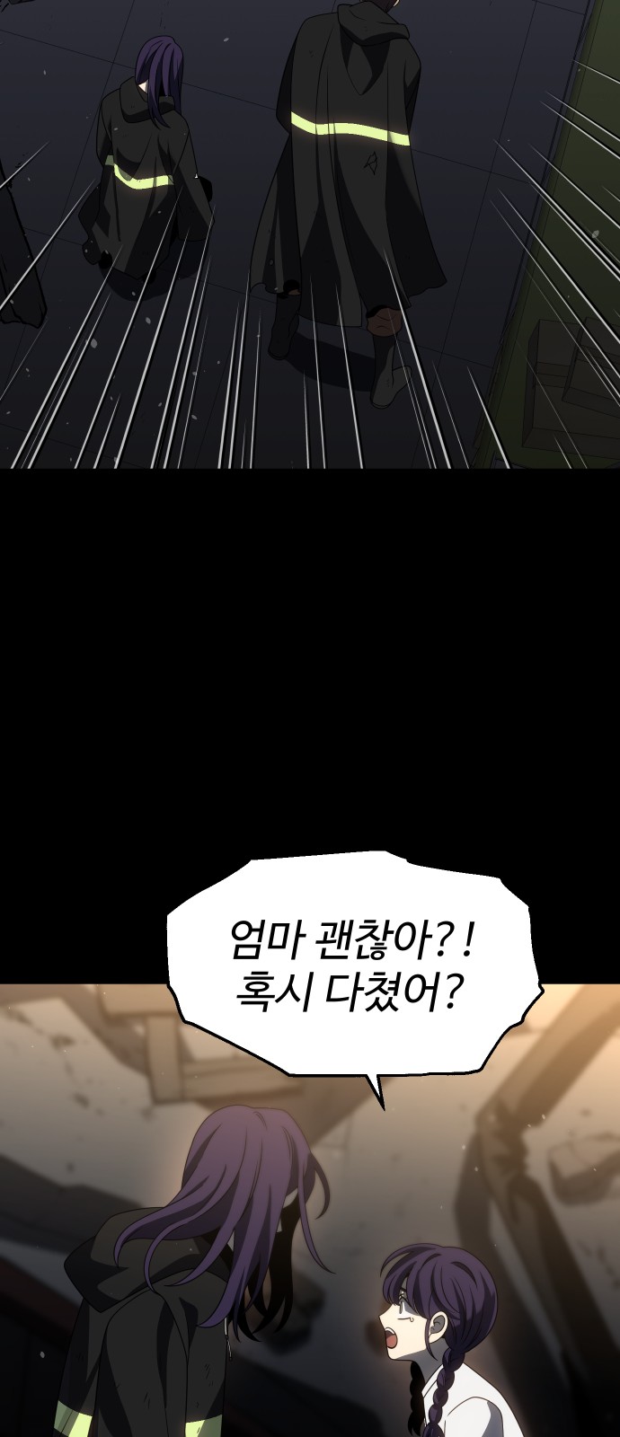 91 페이지