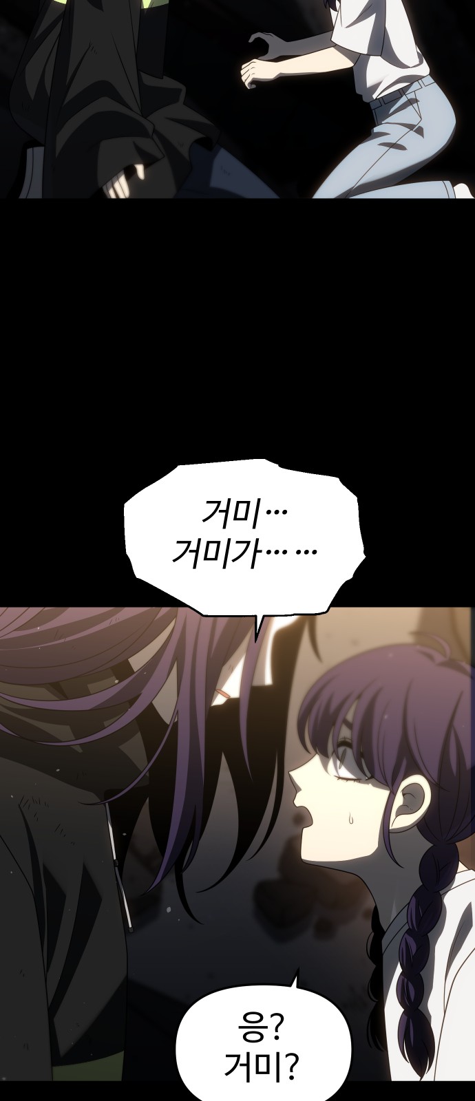 92 페이지