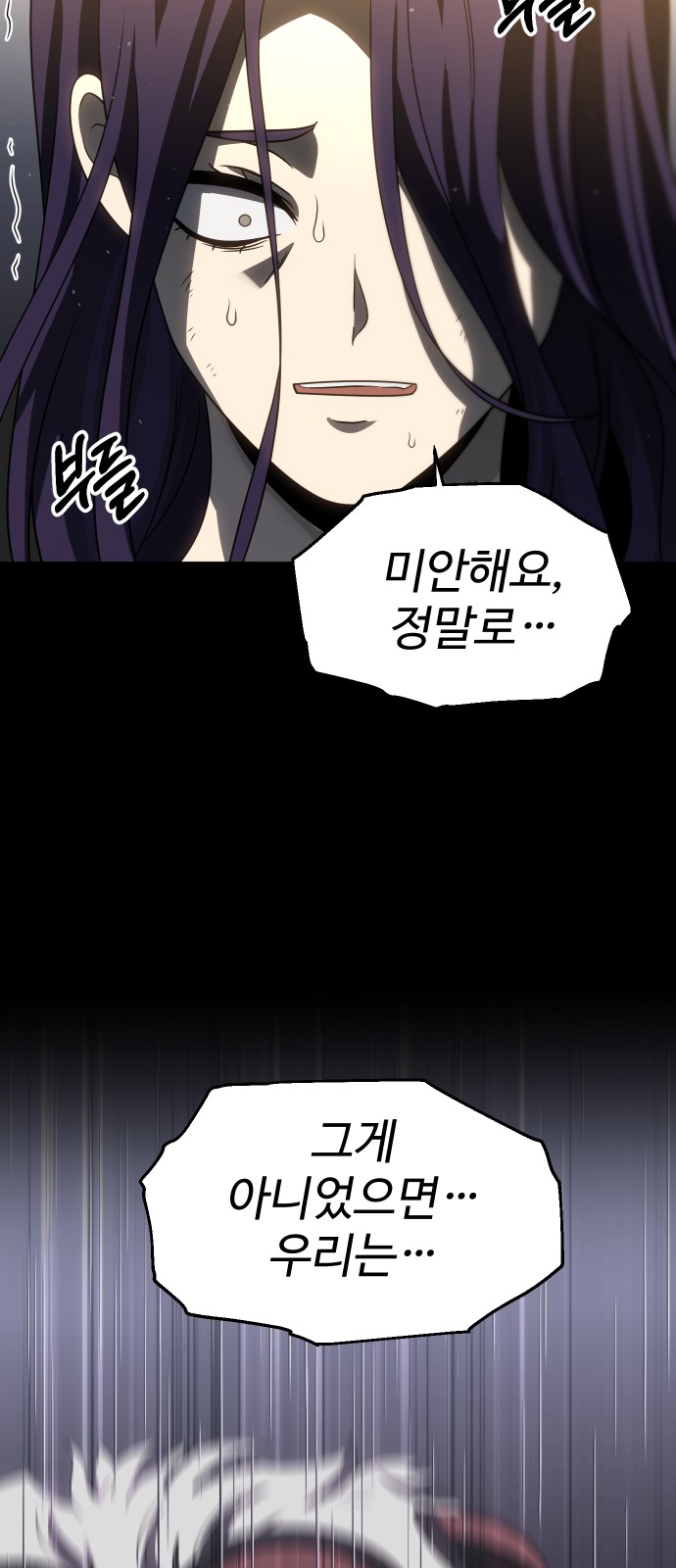 96 페이지