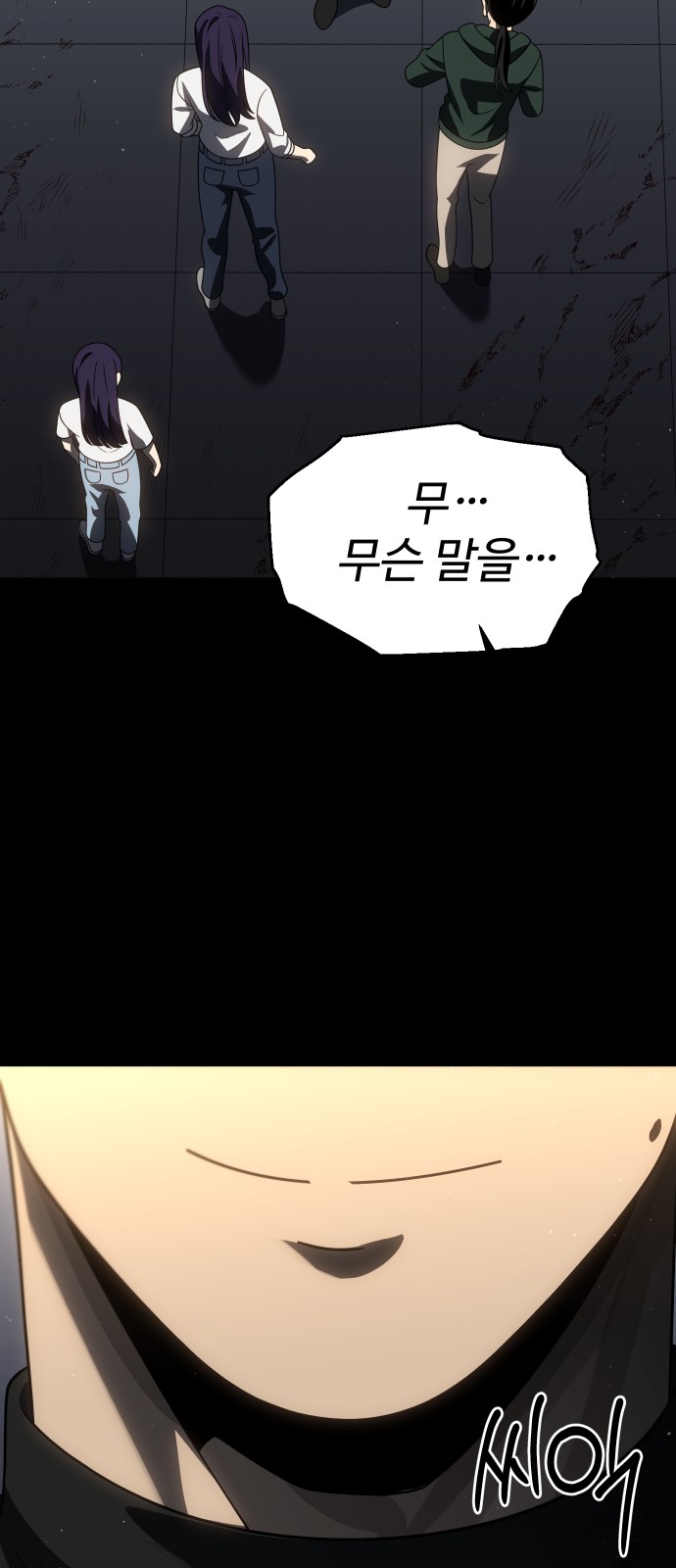 28 페이지