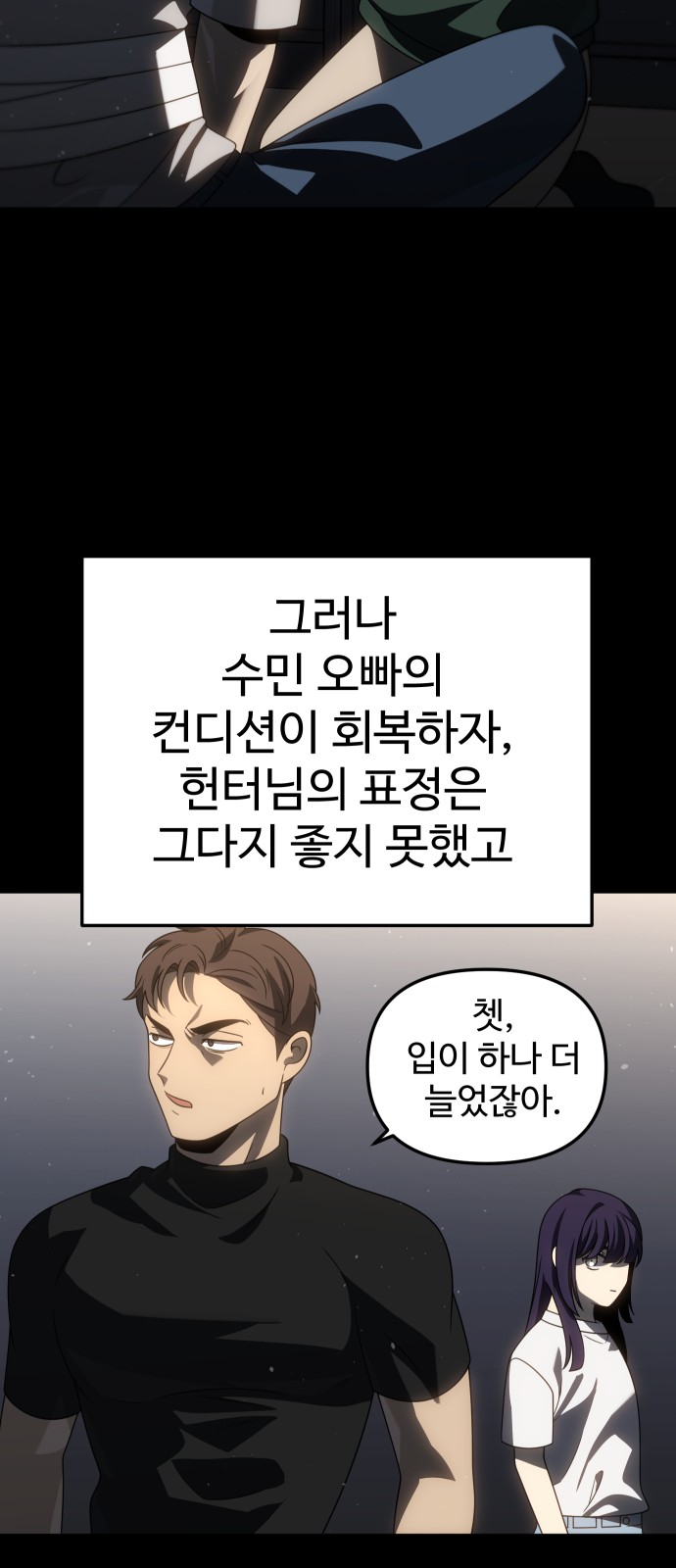 38 페이지