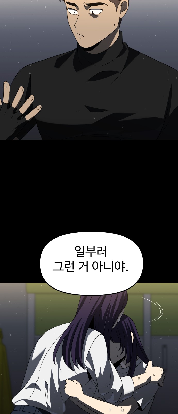54 페이지