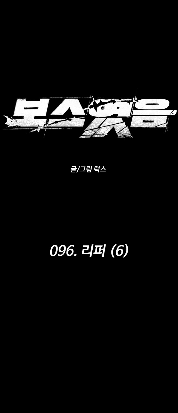 6 페이지
