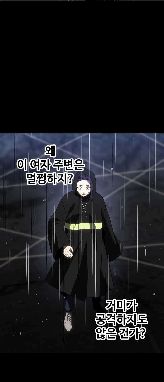 71 페이지