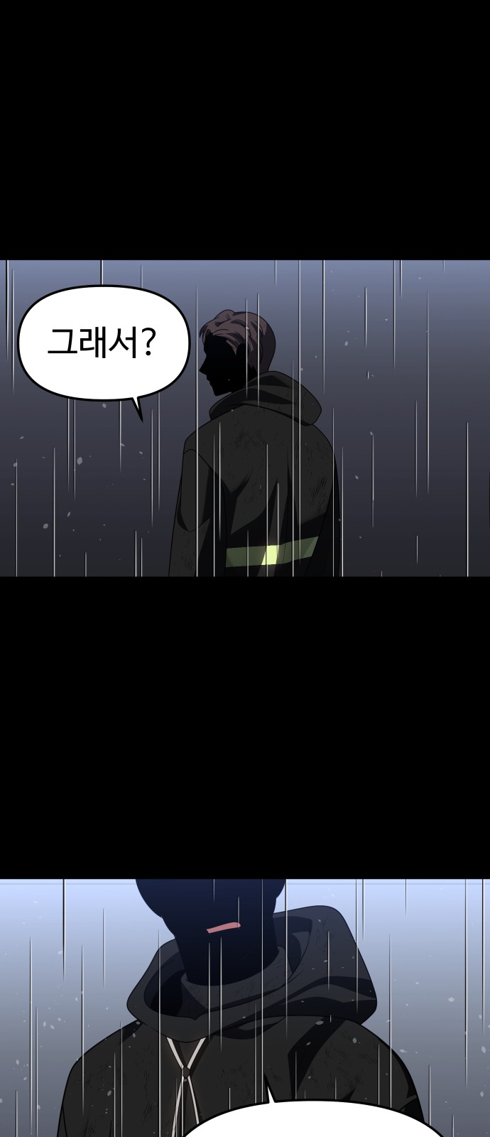 89 페이지