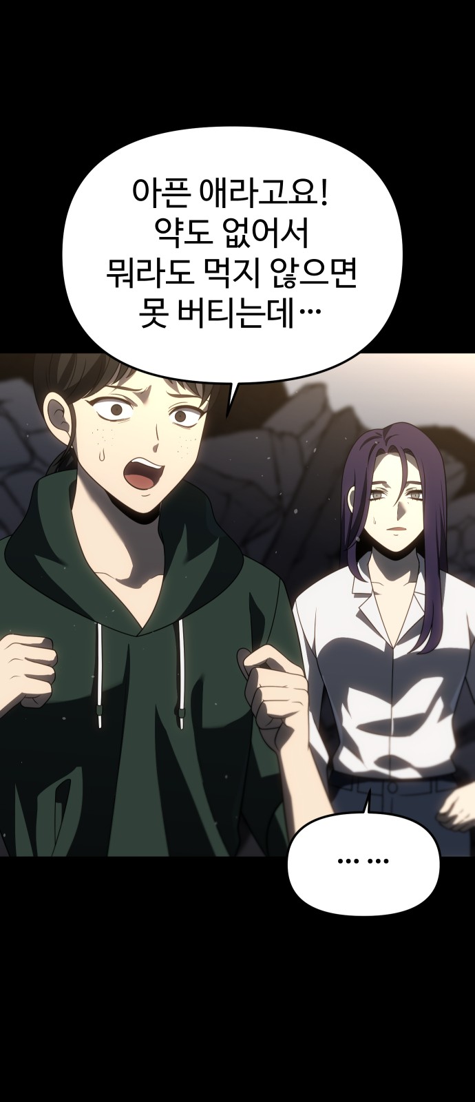 9 페이지