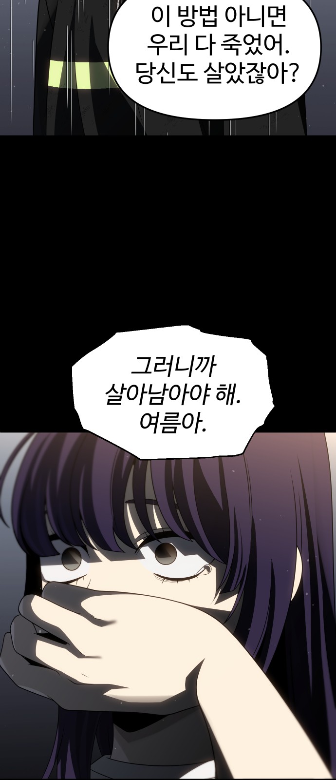 90 페이지