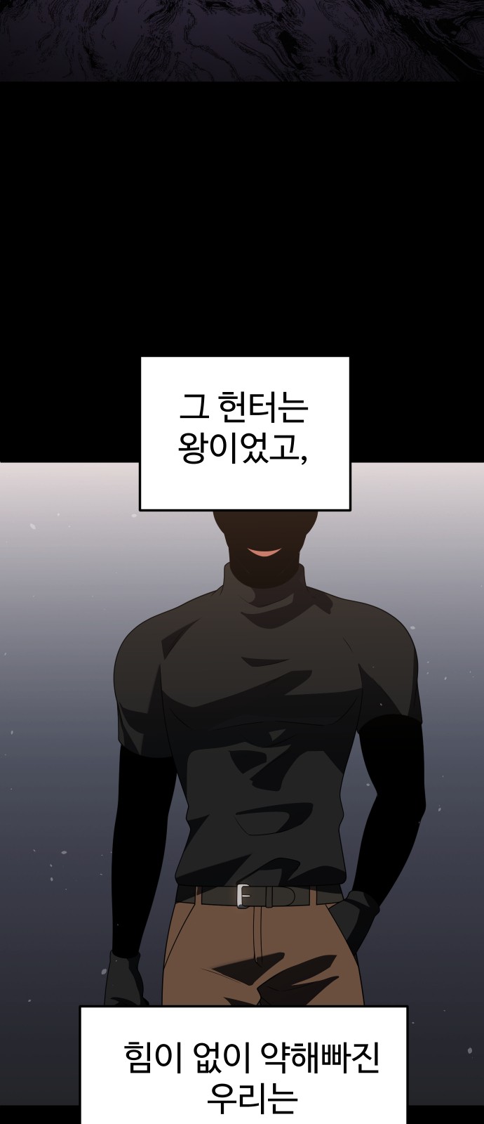 92 페이지