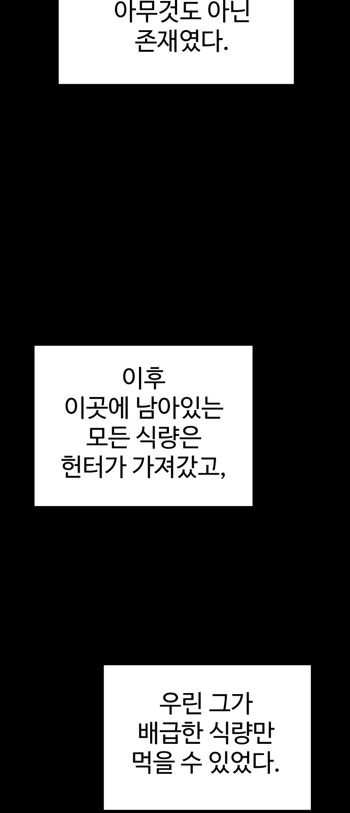 93 페이지