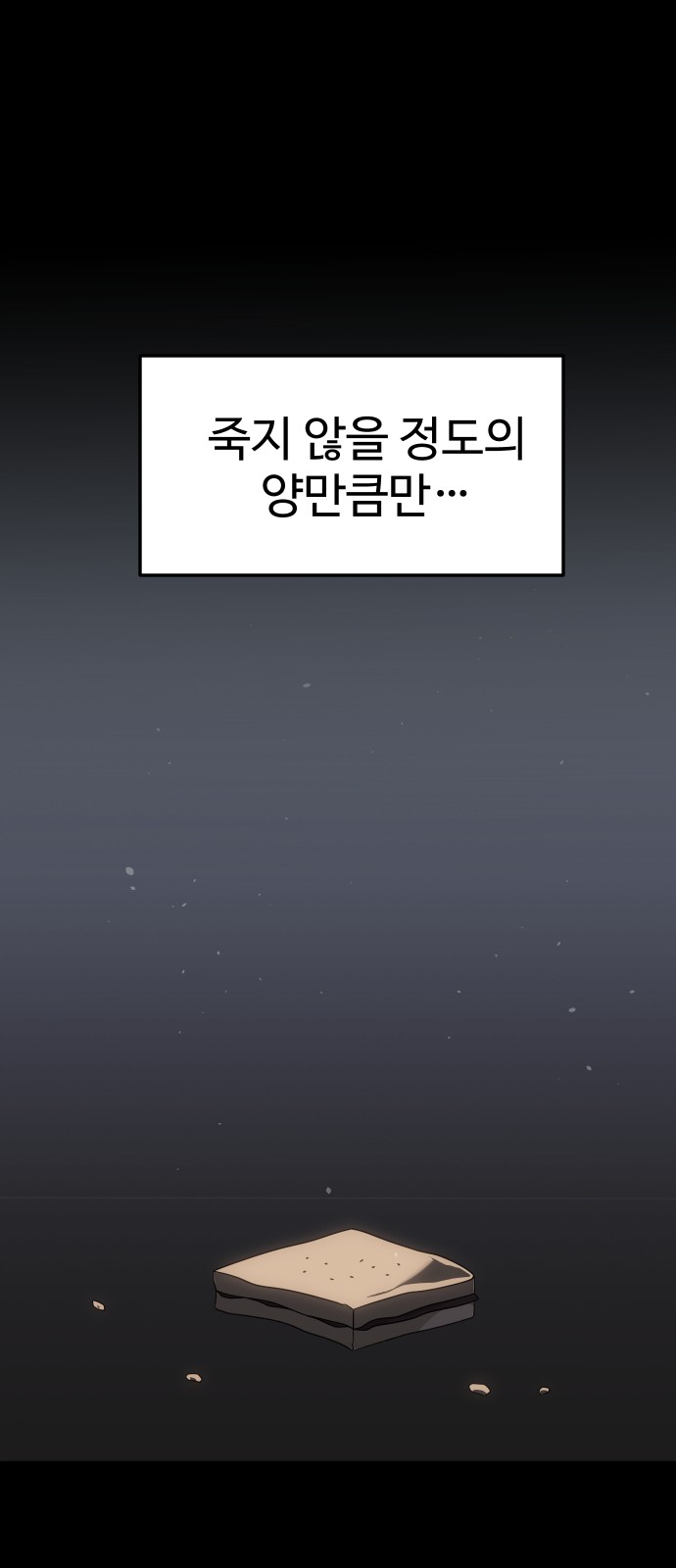94 페이지
