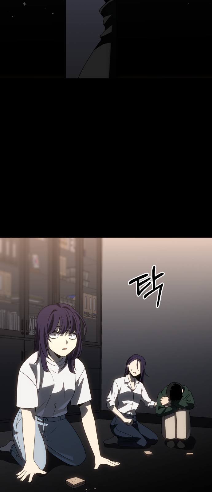 97 페이지