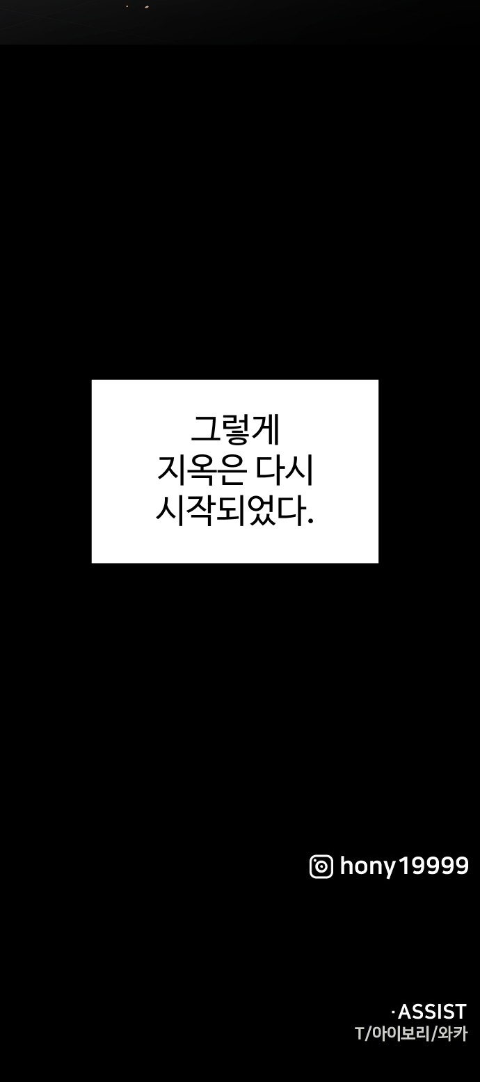 98 페이지