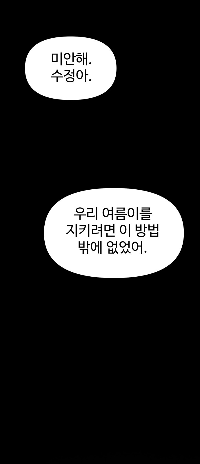 100 페이지