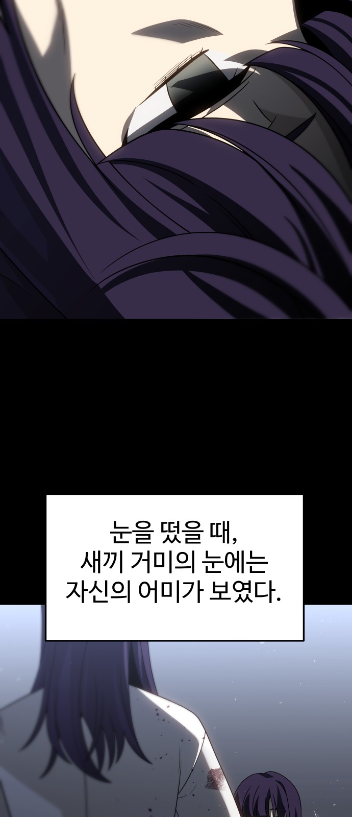 103 페이지