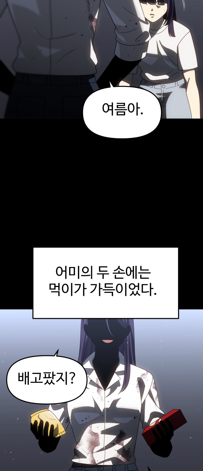 104 페이지