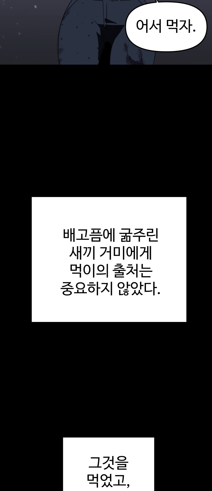 105 페이지