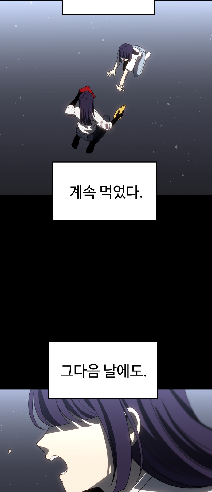 106 페이지