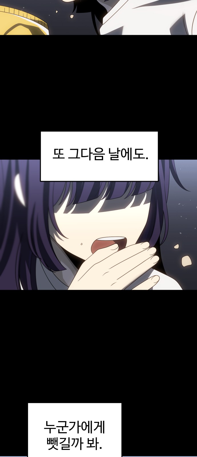 107 페이지