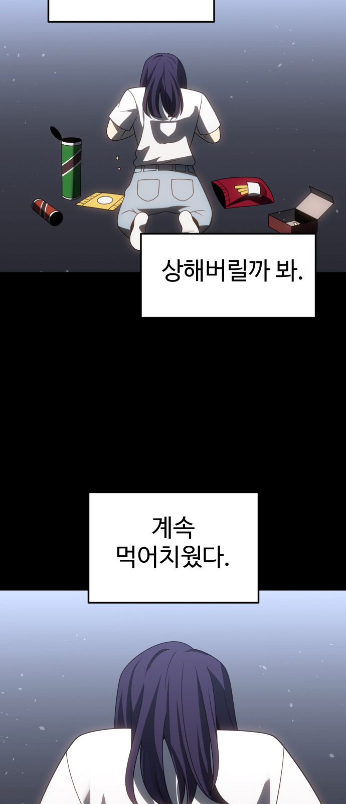 108 페이지