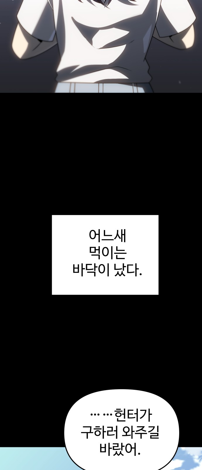 109 페이지