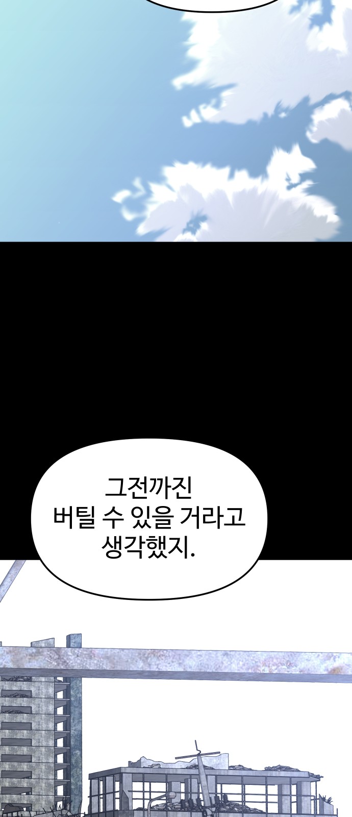 110 페이지