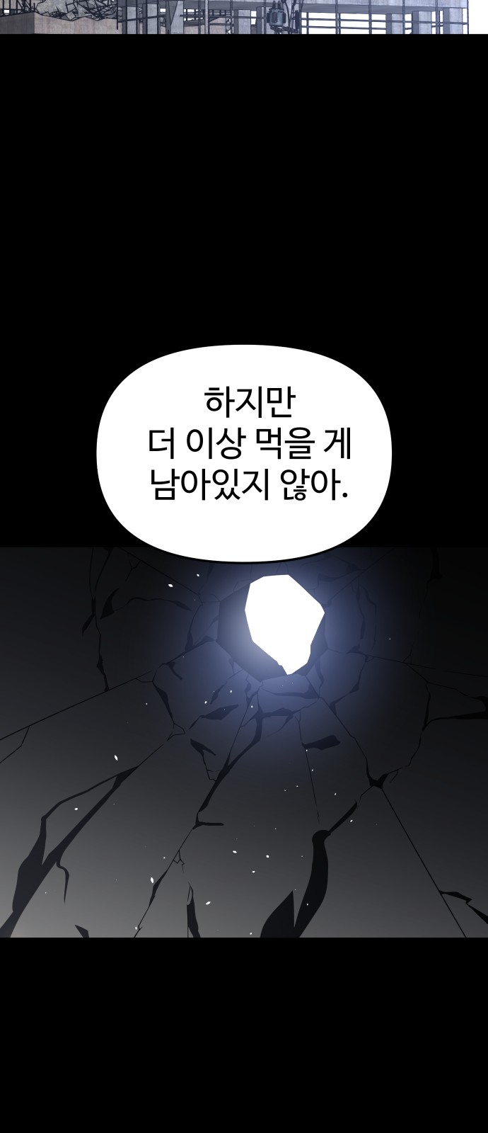 111 페이지