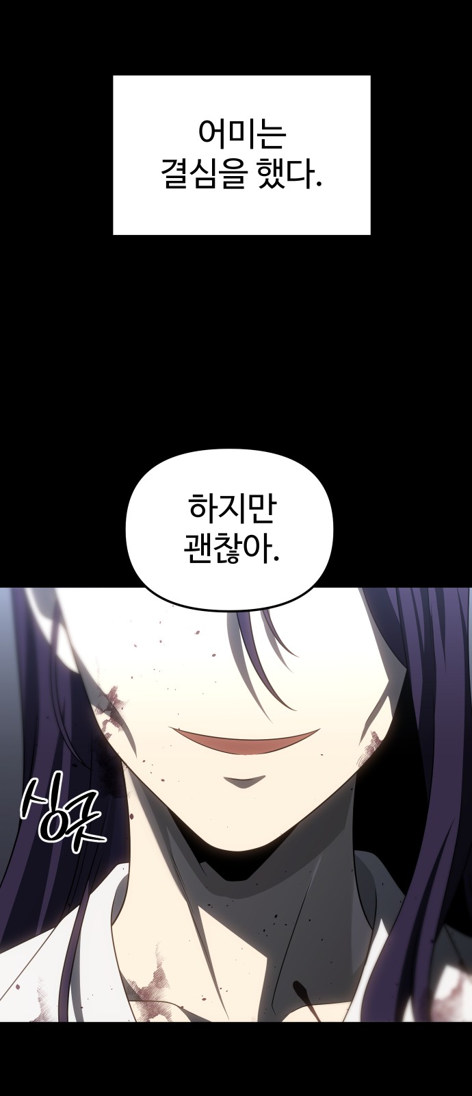 112 페이지
