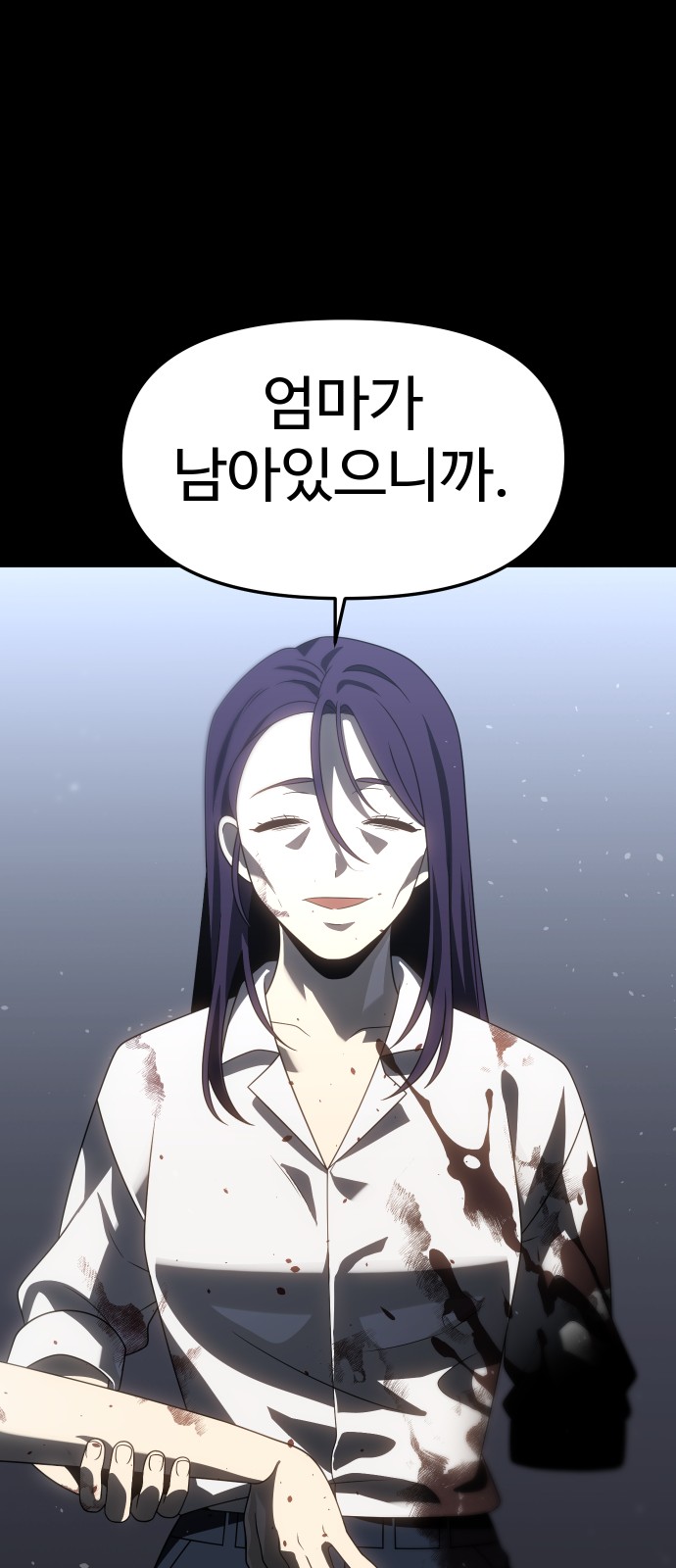 113 페이지