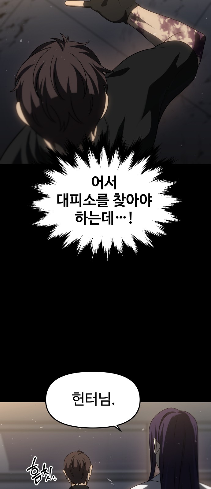 42 페이지