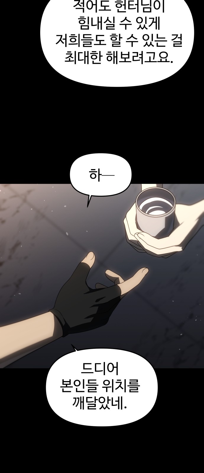 47 페이지