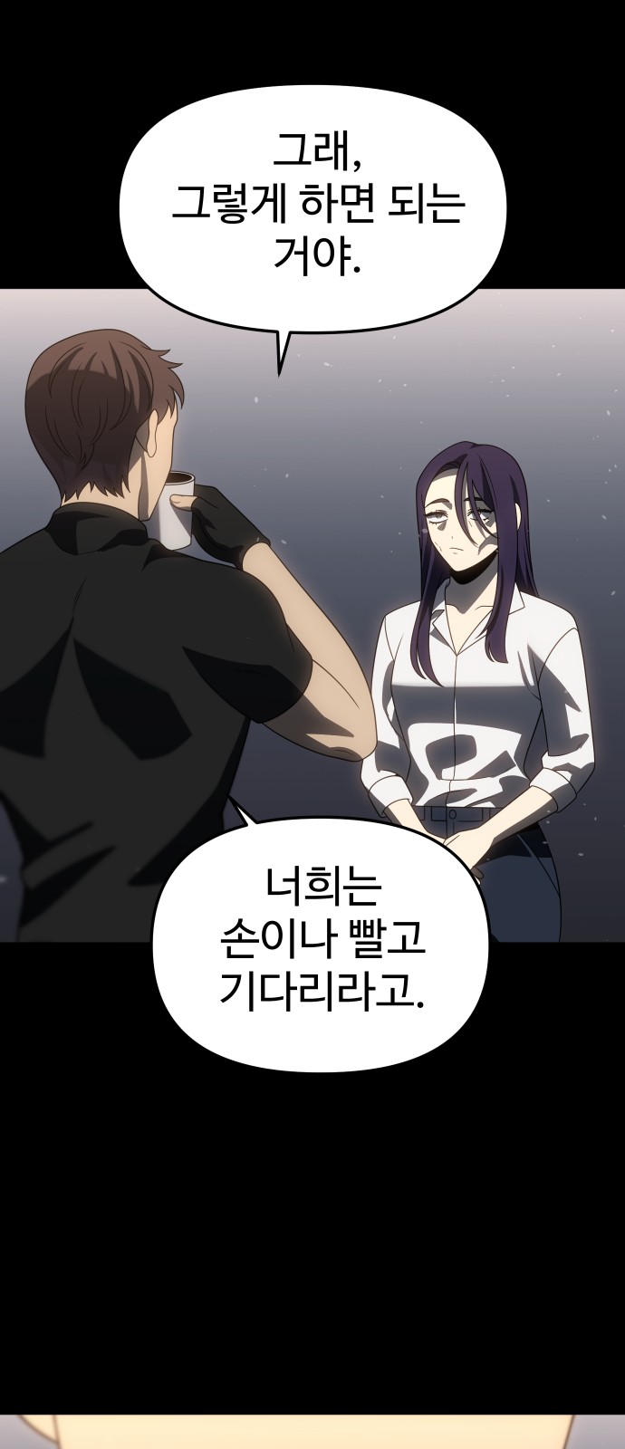 48 페이지