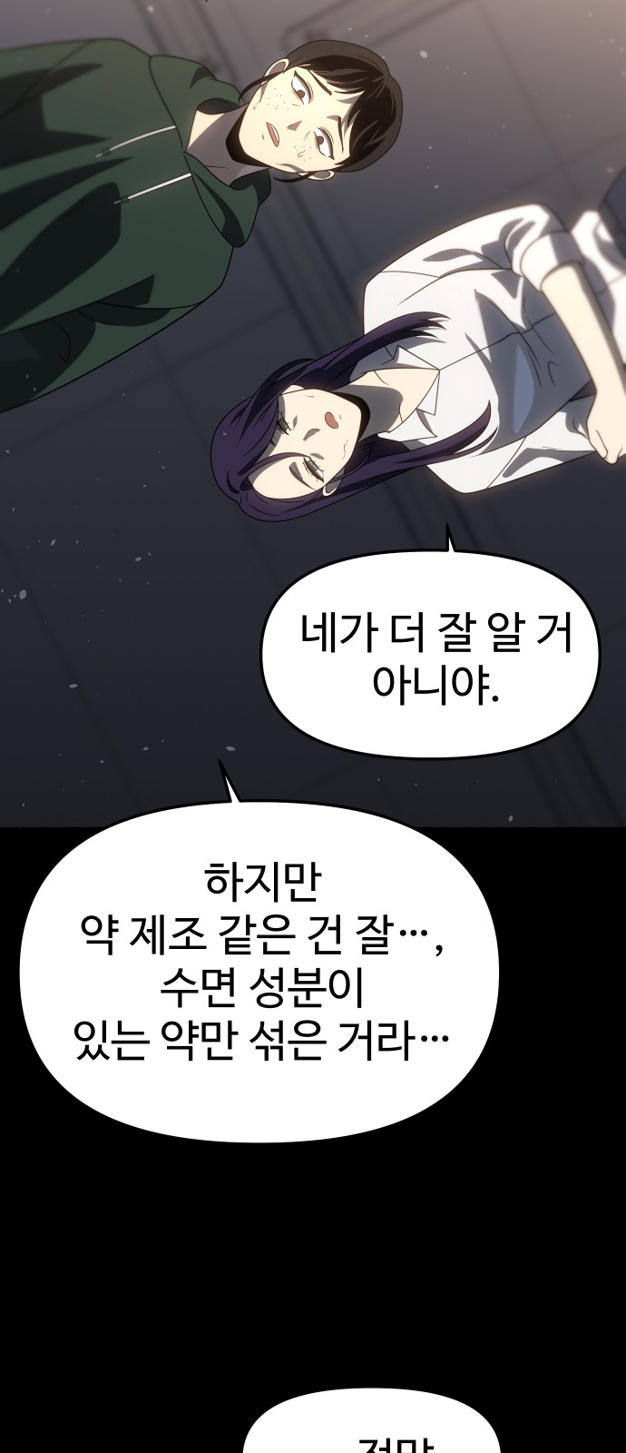 57 페이지