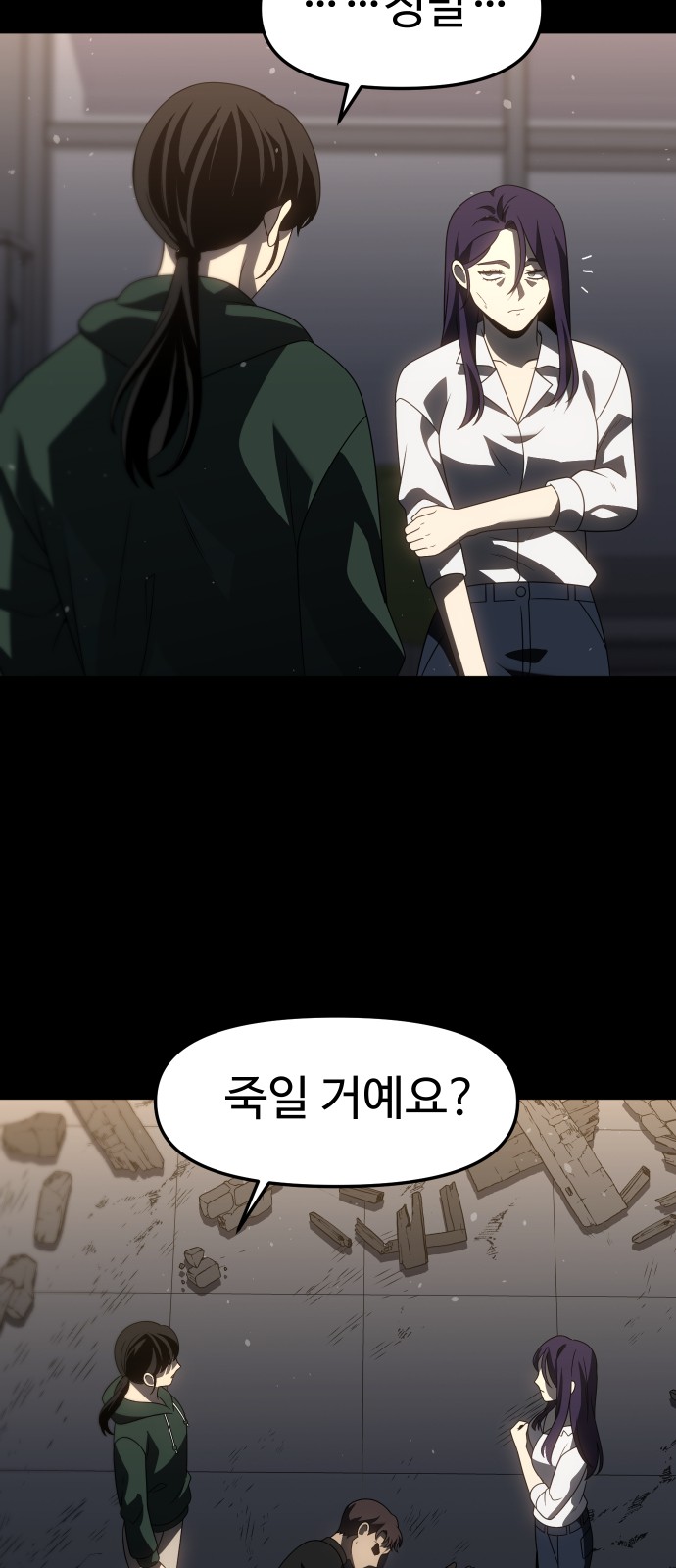 58 페이지