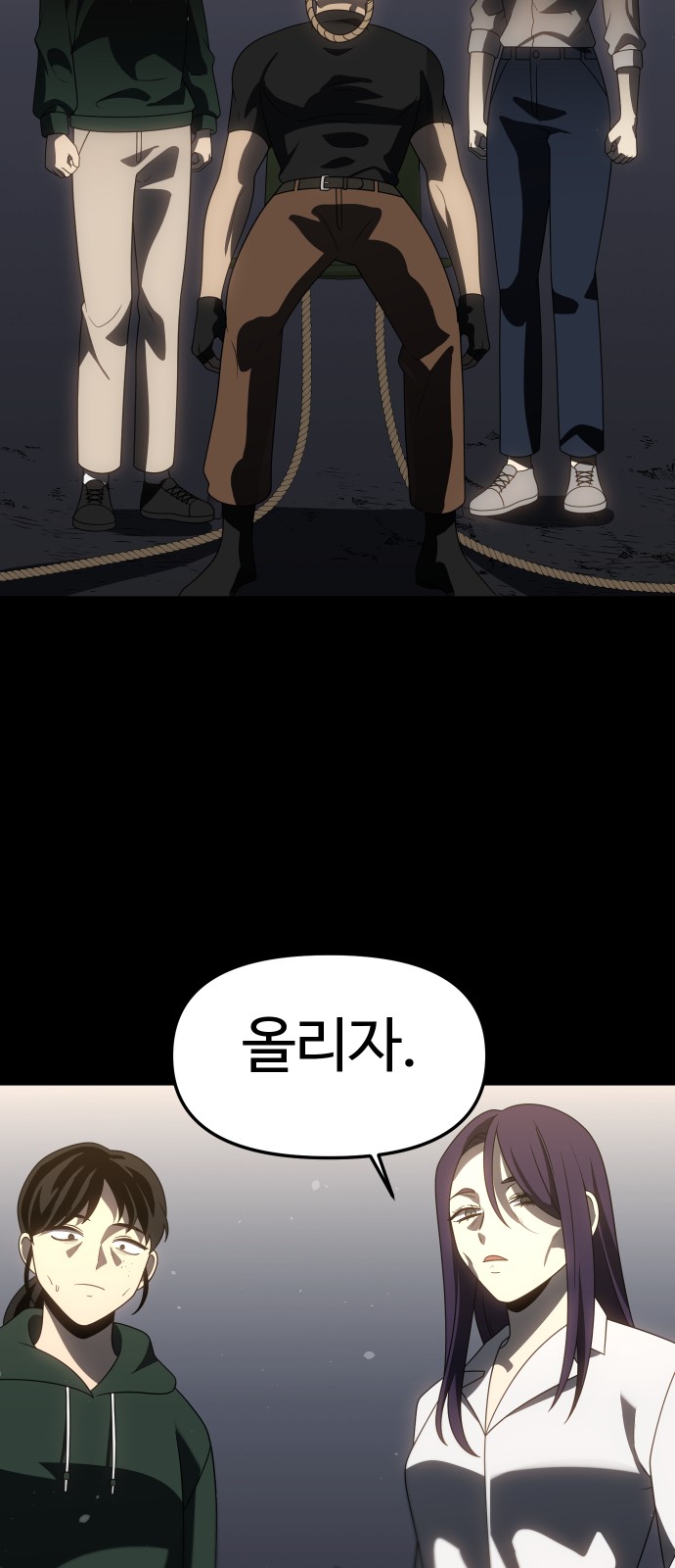 62 페이지