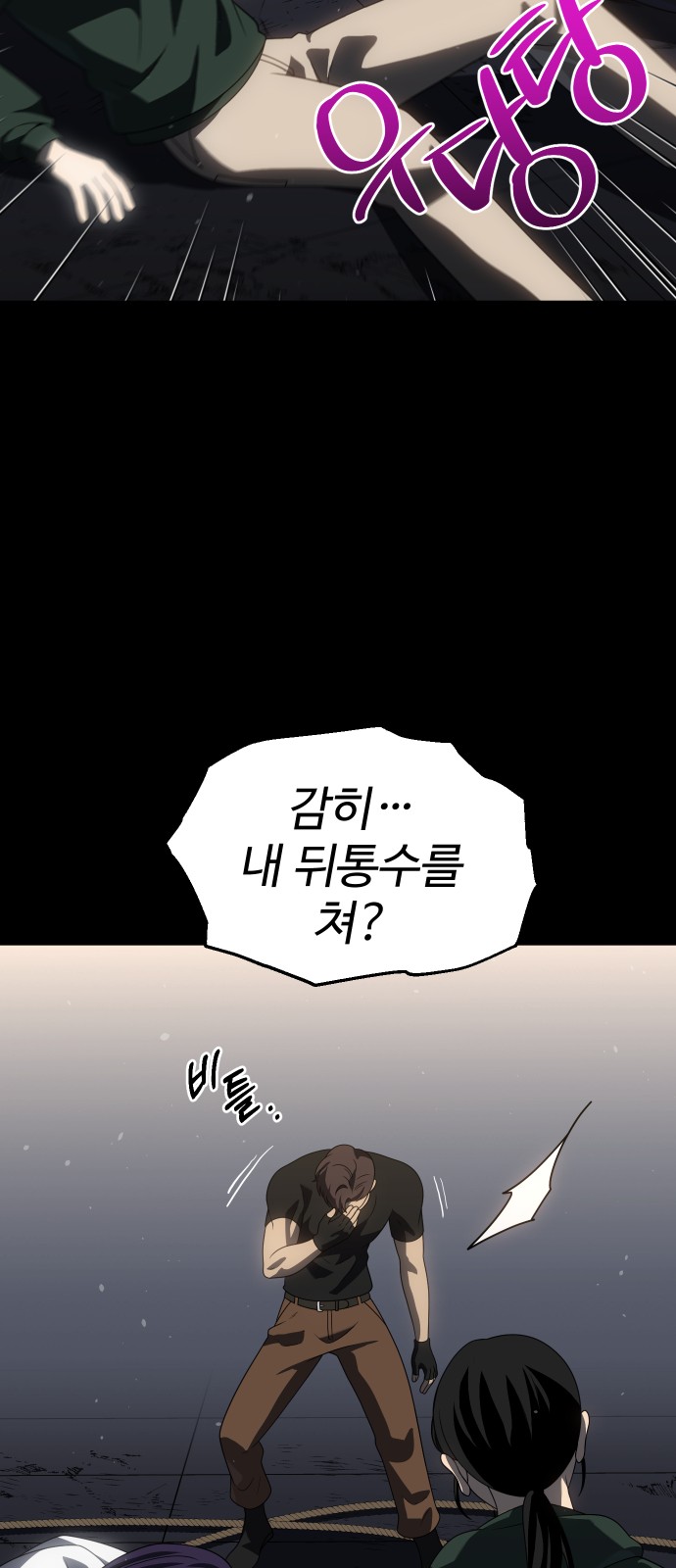 72 페이지