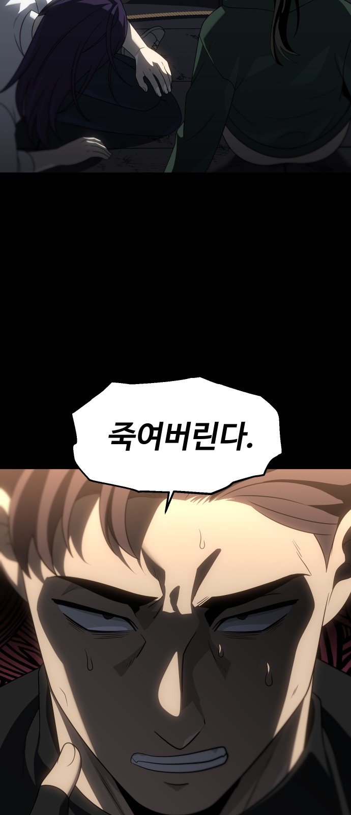 73 페이지