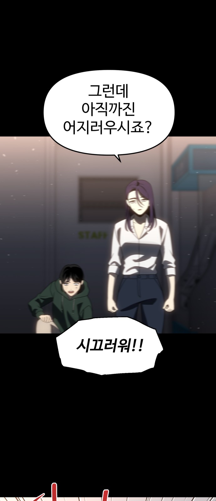 76 페이지