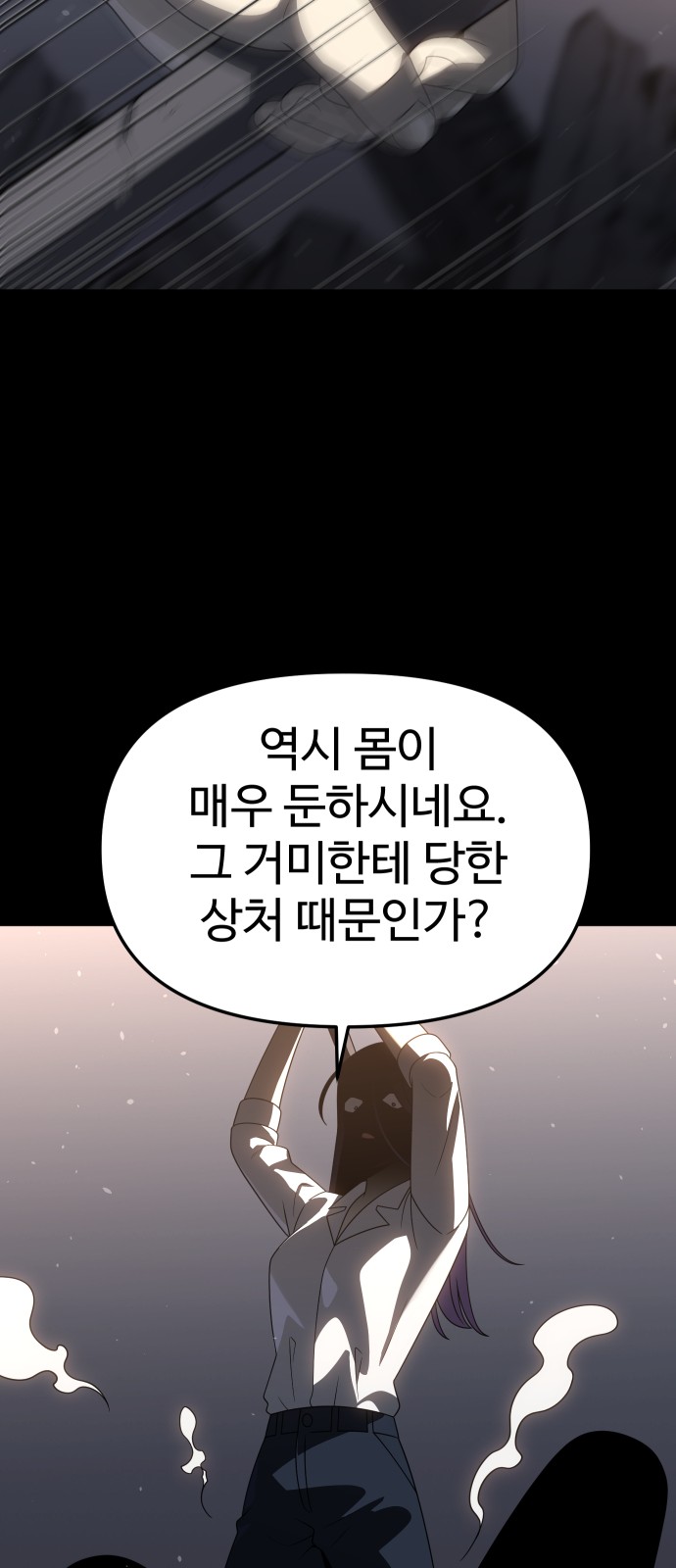 82 페이지