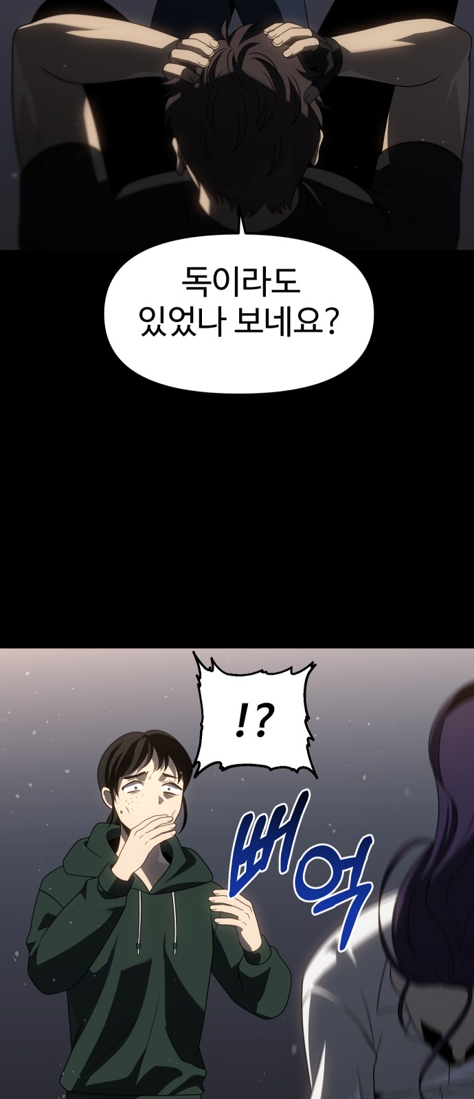 83 페이지