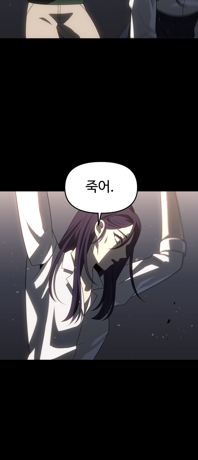 84 페이지