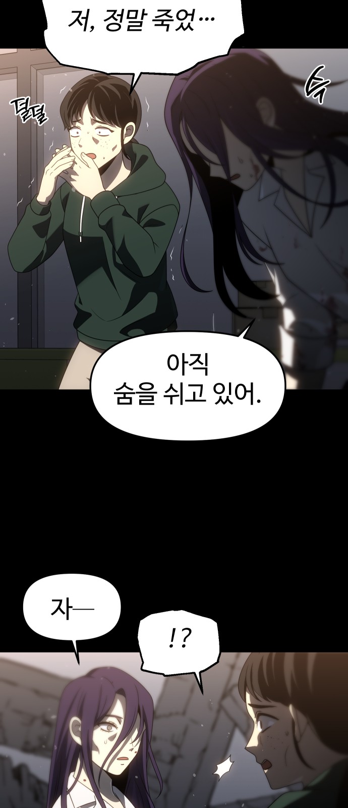 89 페이지