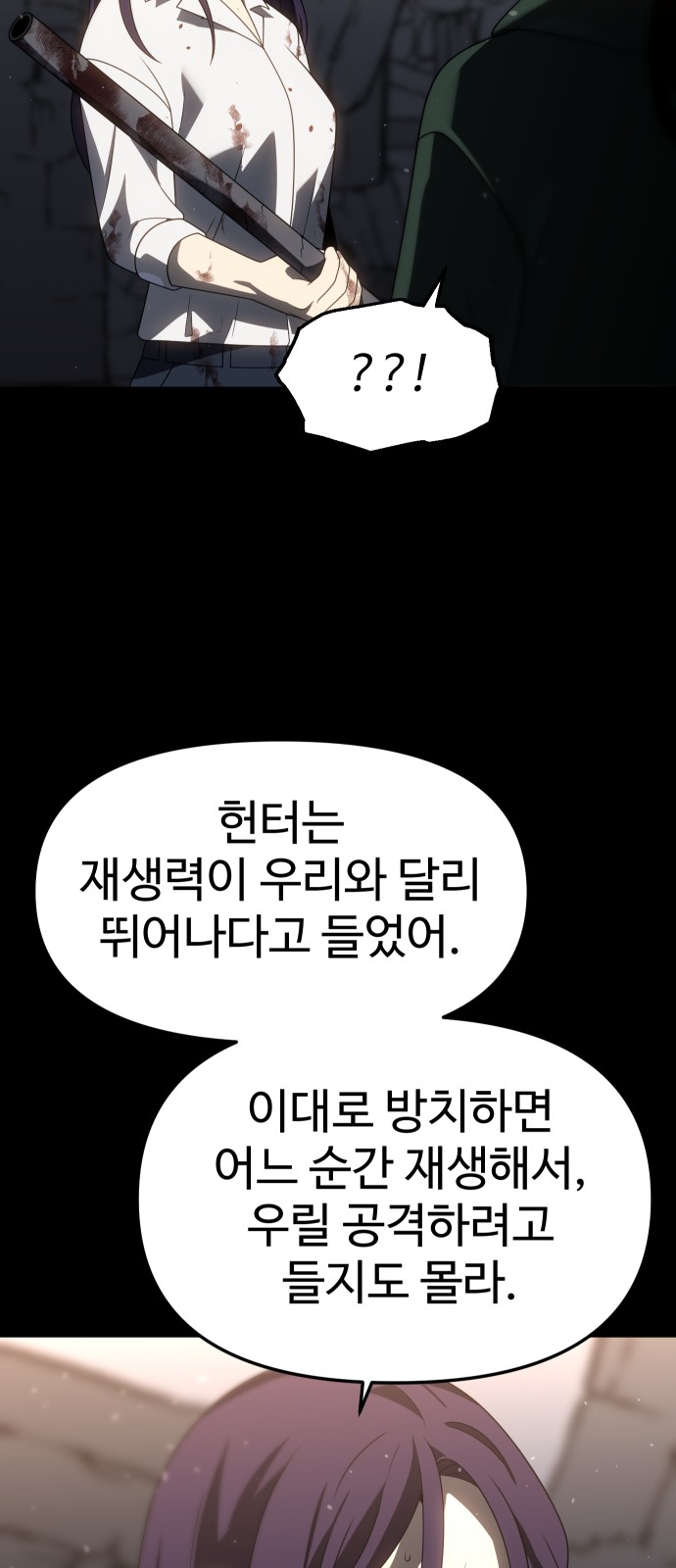 90 페이지