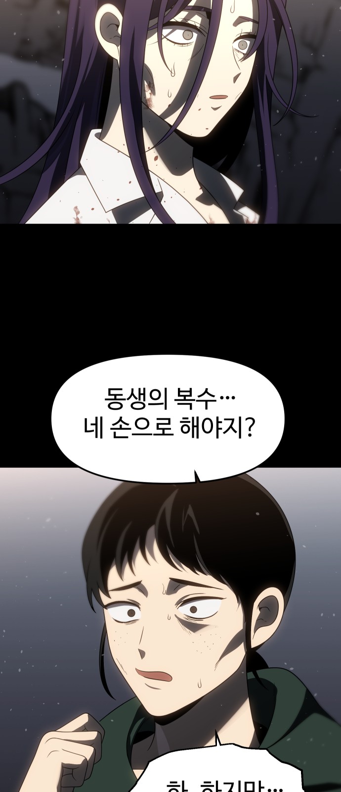 91 페이지