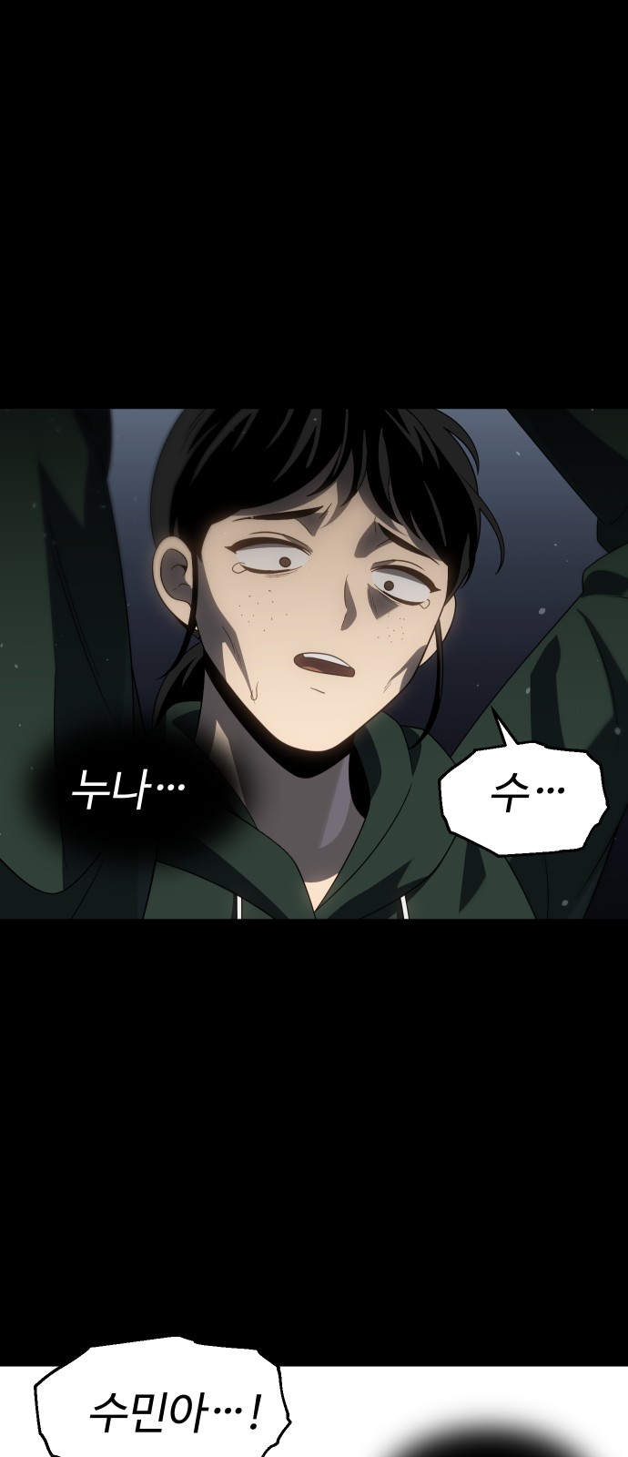 94 페이지