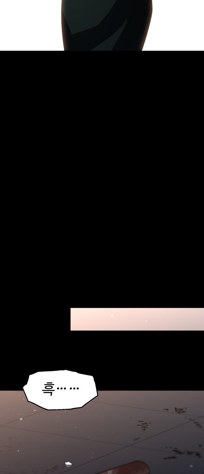 96 페이지