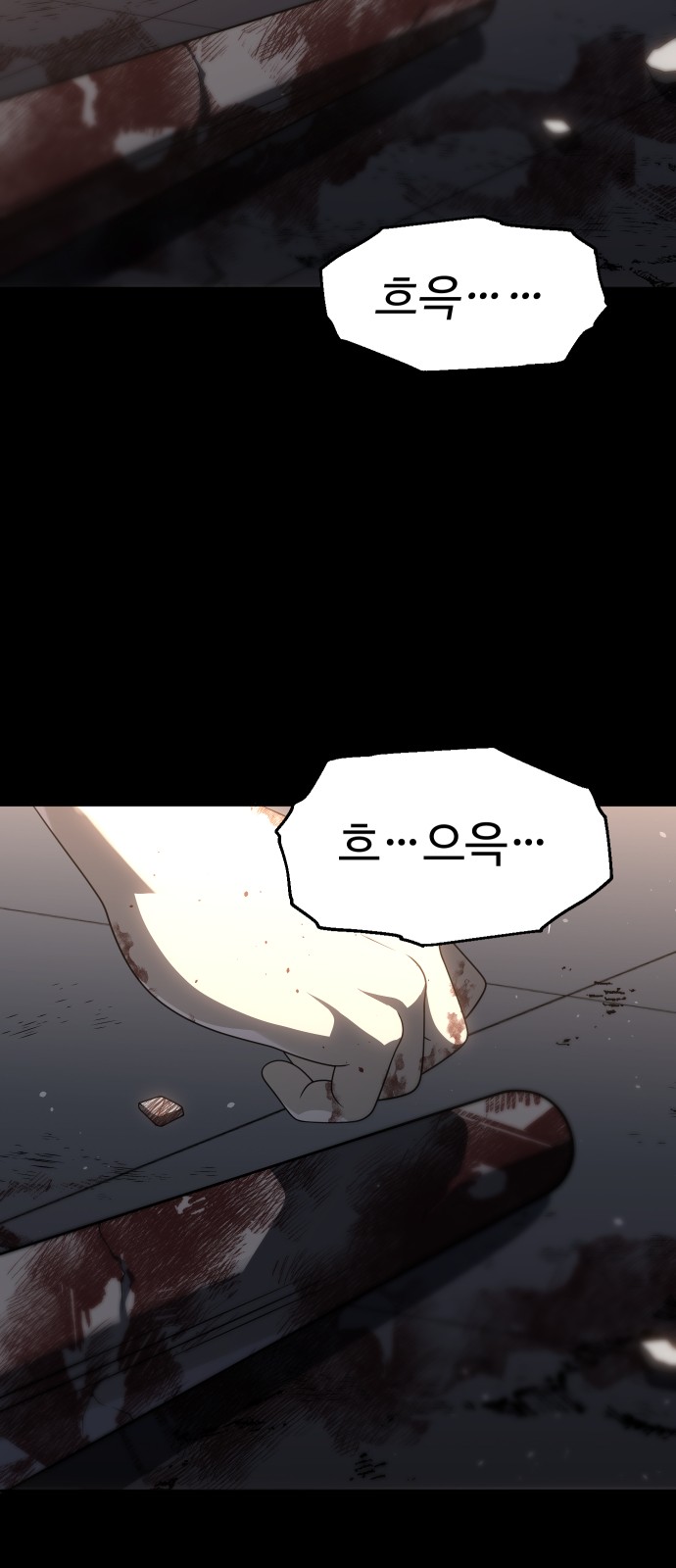 97 페이지