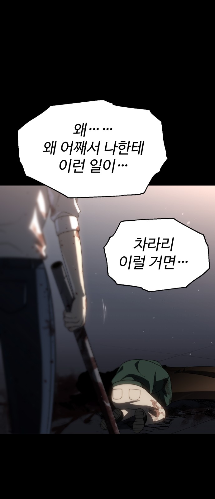 98 페이지